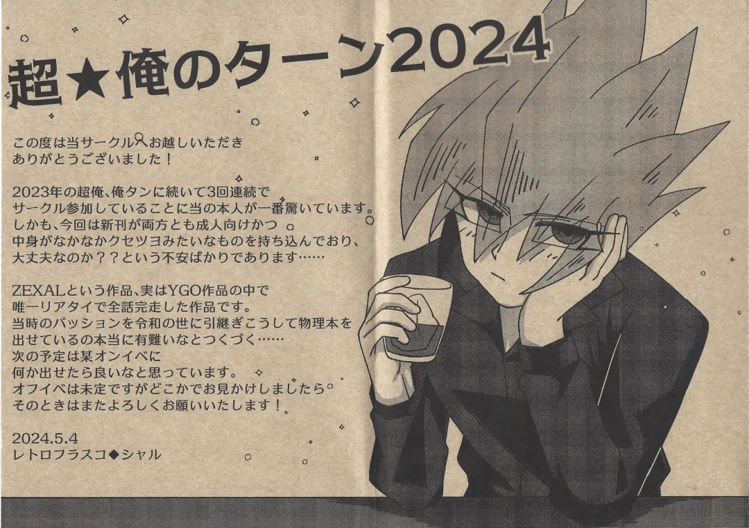 Kyo wa dotchi!? Fhentai - Page 23