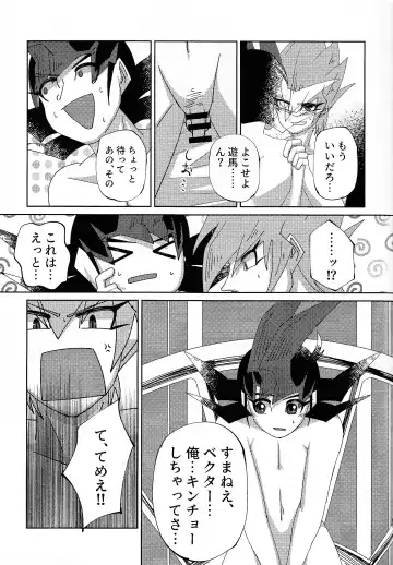 Kyo wa dotchi!? Fhentai - Page 10