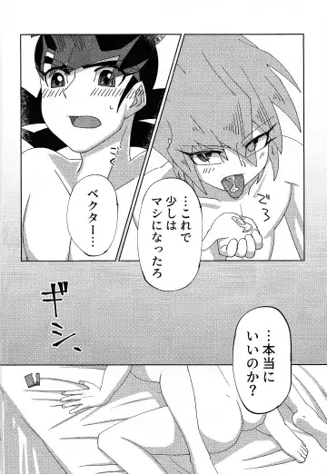 Kyo wa dotchi!? Fhentai - Page 13