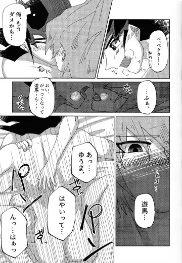 Kyo wa dotchi!? Fhentai - Page 16