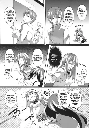 [Soba] Wan Wan Mascot Fhentai - Page 23