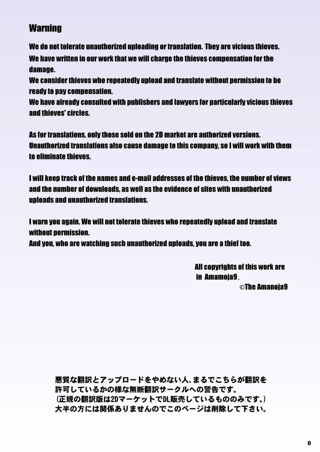 [The Amanoja9] BEHAVIOUR+26 ～Mellow Yellow Happy～ Fhentai - Page 1