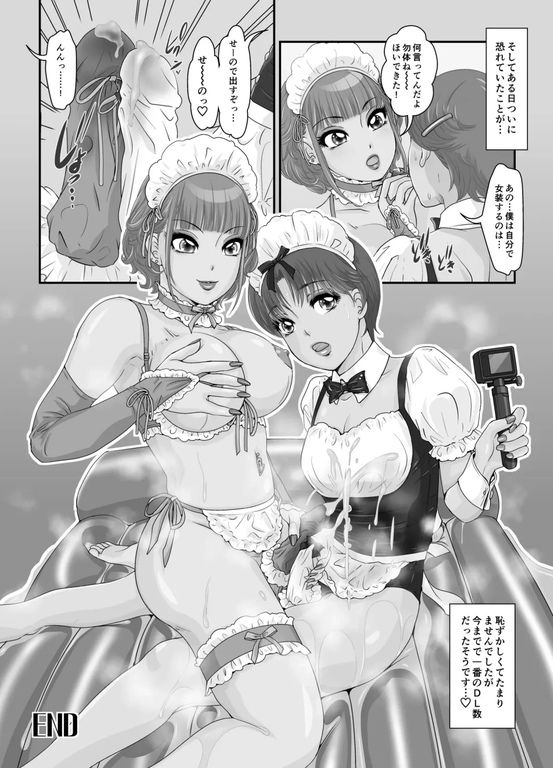 [The Amanoja9] BEHAVIOUR+26 ～Mellow Yellow Happy～ Fhentai - Page 28