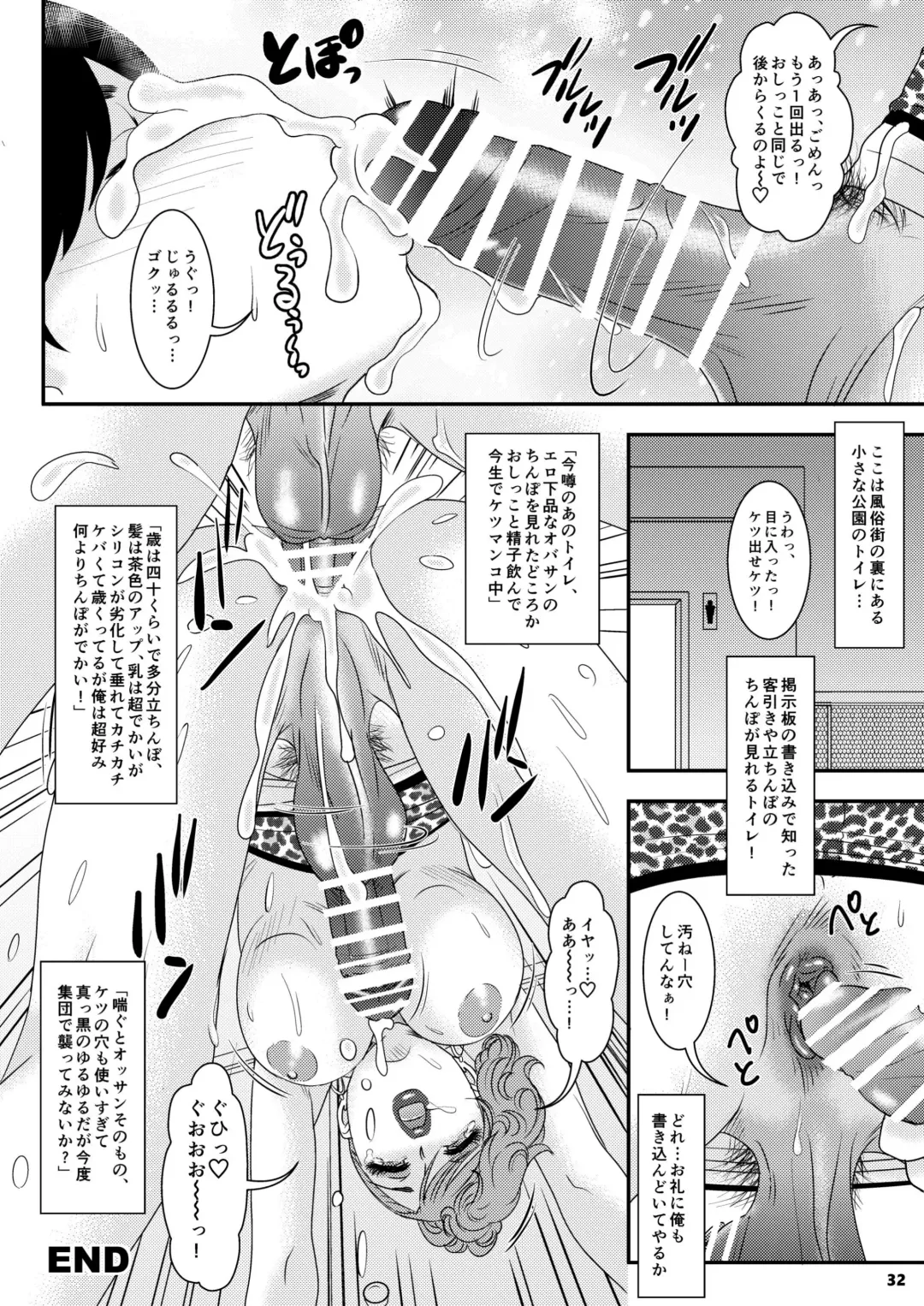 [The Amanoja9] BEHAVIOUR+26 ～Mellow Yellow Happy～ Fhentai - Page 33