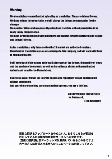 Read [The Amanoja9] BEHAVIOUR+26 ～Mellow Yellow Happy～ - Fhentai