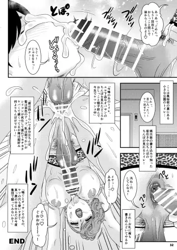 [The Amanoja9] BEHAVIOUR+26 ～Mellow Yellow Happy～ Fhentai - Page 33