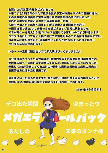 [The Amanoja9] BEHAVIOUR+26 ～Mellow Yellow Happy～ Fhentai - Page 40