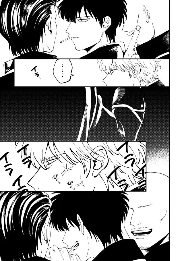 [Sho] Odoru ahou ni miru ahou Fhentai - Page 2