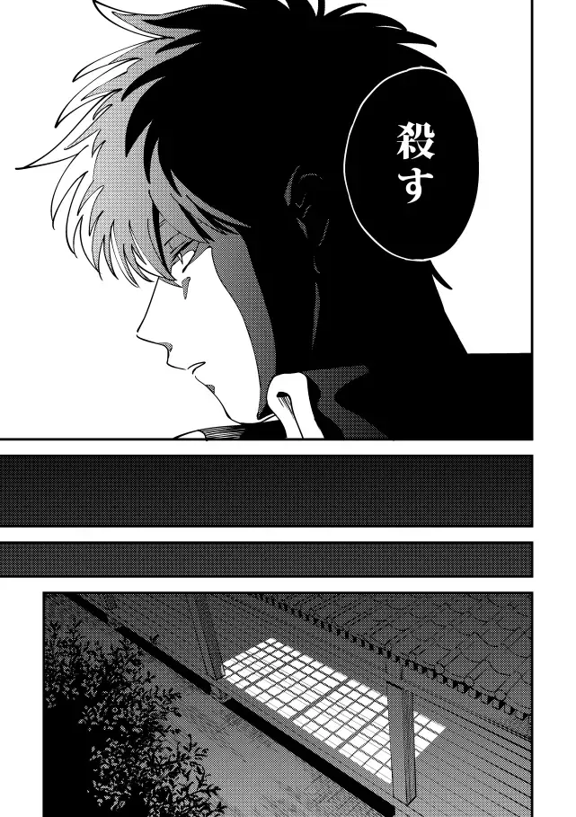 [Sho] Odoru ahou ni miru ahou Fhentai - Page 22