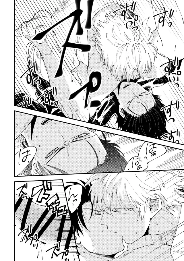 [Sho] Odoru ahou ni miru ahou Fhentai - Page 35