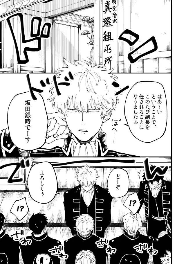 [Sho] Odoru ahou ni miru ahou Fhentai - Page 6