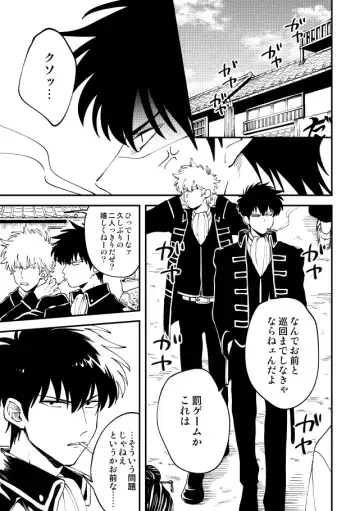 [Sho] Odoru ahou ni miru ahou Fhentai - Page 10