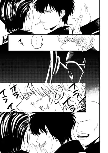 [Sho] Odoru ahou ni miru ahou Fhentai - Page 2