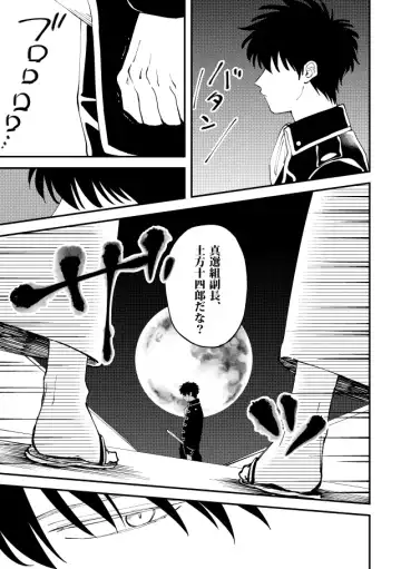 [Sho] Odoru ahou ni miru ahou Fhentai - Page 20