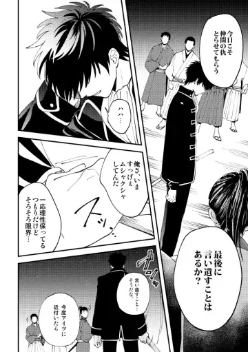 [Sho] Odoru ahou ni miru ahou Fhentai - Page 21