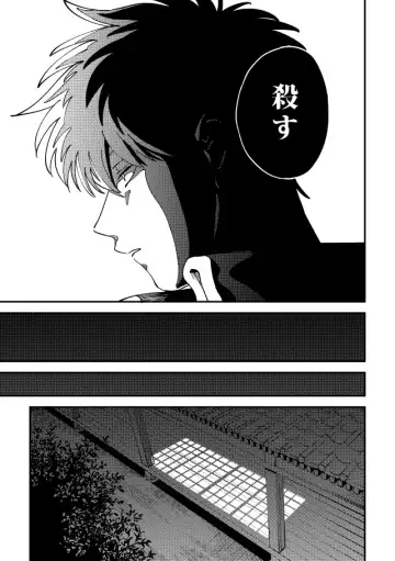 [Sho] Odoru ahou ni miru ahou Fhentai - Page 22