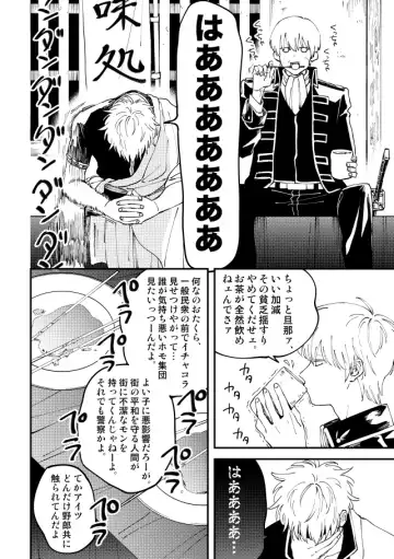 [Sho] Odoru ahou ni miru ahou Fhentai - Page 3