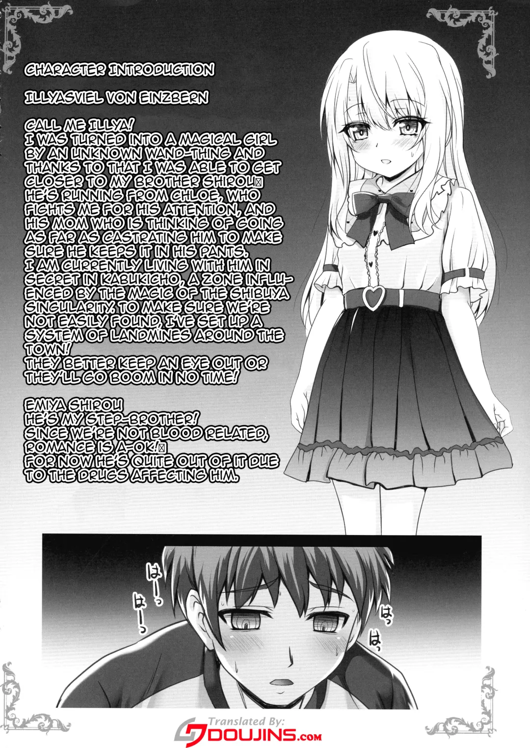 [Shaian] Fudoutoku na Illya o Kimochi Yoku sasete Fhentai - Page 4