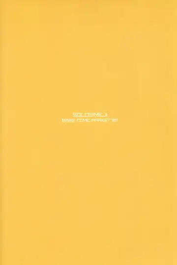 [Bunapi 397 Yen] Ecchi ga Shitai Hikari to Homura Fhentai - Page 30