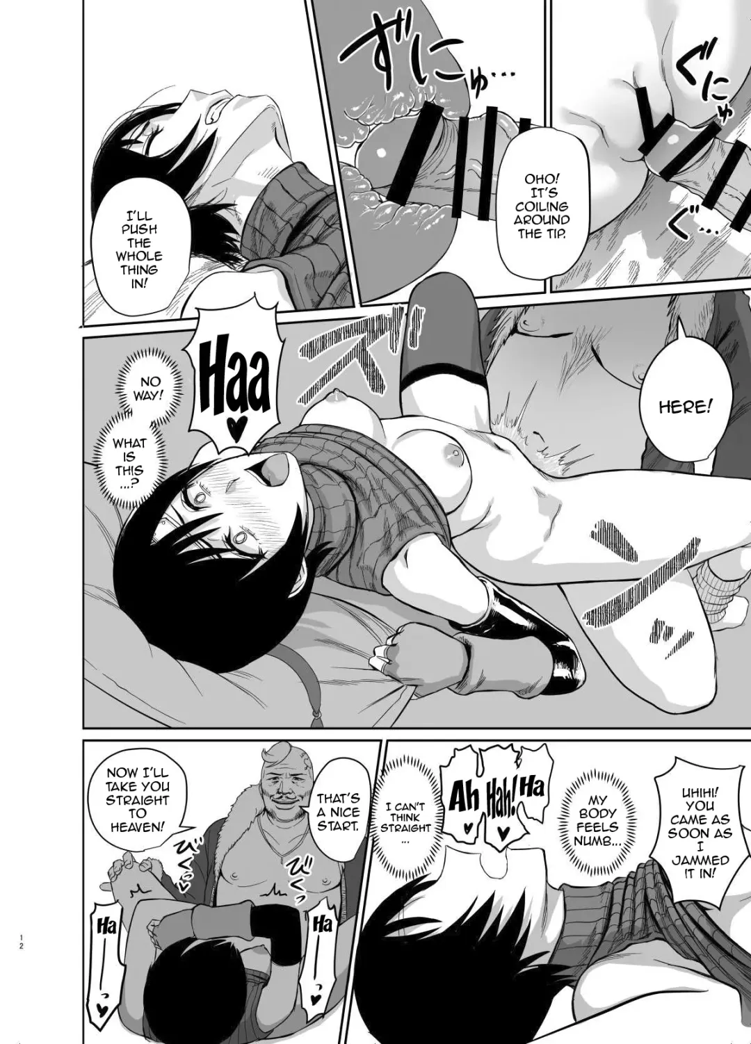 [Sgk] Slum no Don ni Otosareru Fhentai - Page 13