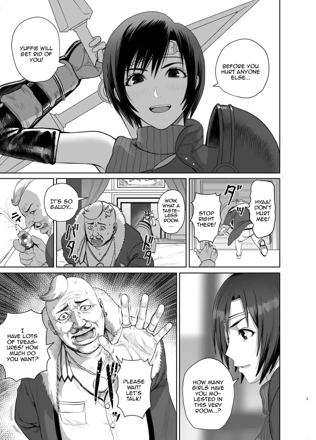 [Sgk] Slum no Don ni Otosareru Fhentai - Page 4