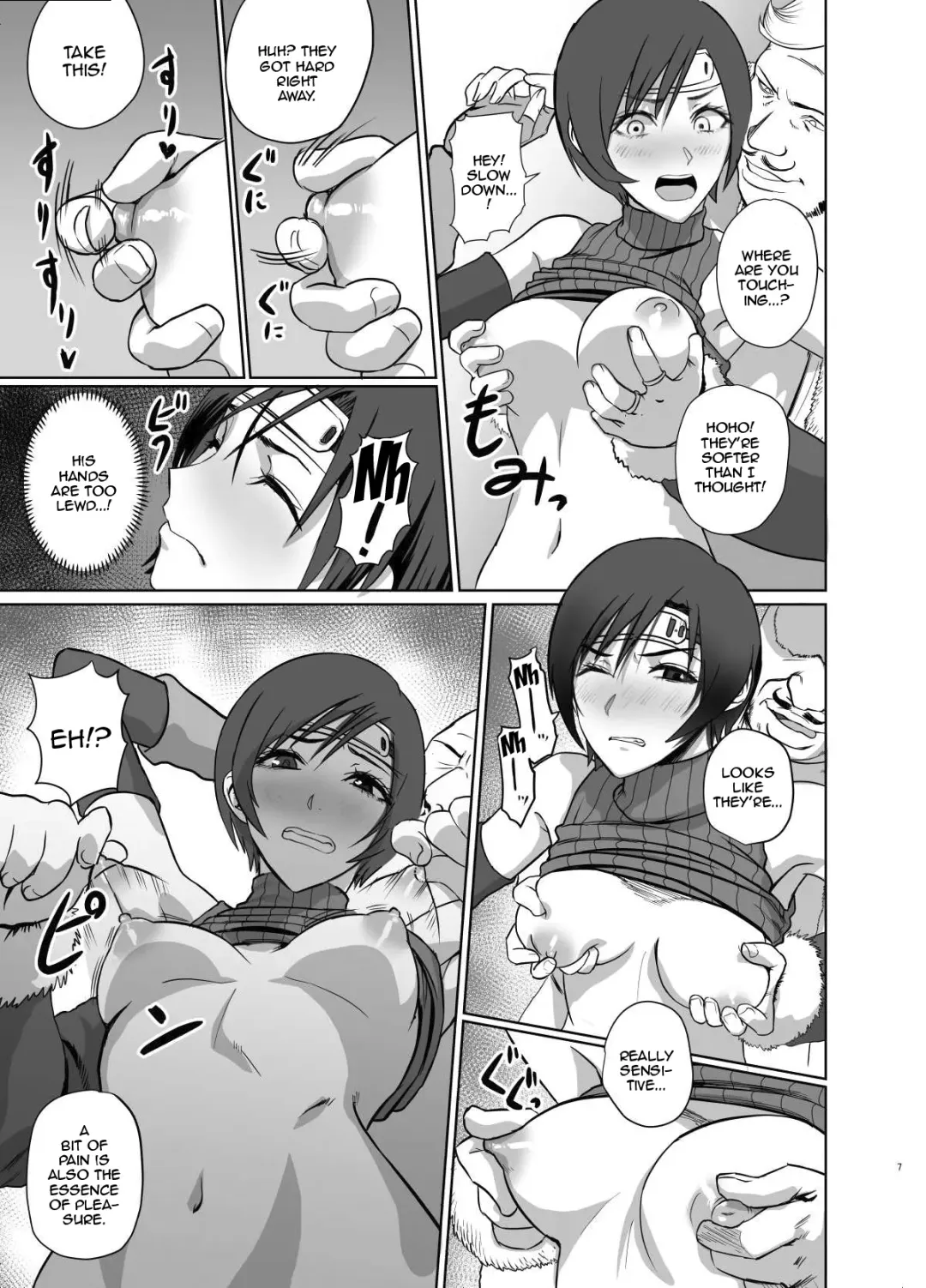 [Sgk] Slum no Don ni Otosareru Fhentai - Page 8