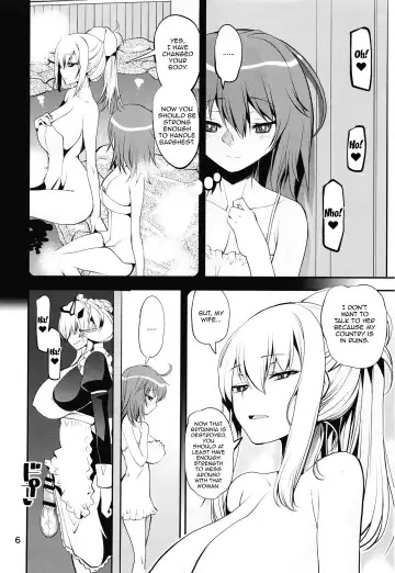 [Shinama] Boushoku!! Inu Maid Fhentai - Page 5