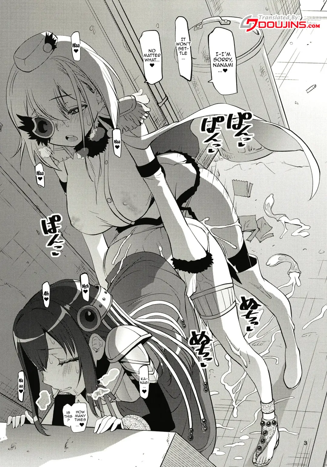 [Shinama] Rodjiura no Inma-tachi Fhentai - Page 3