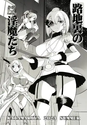 Read [Shinama] Rodjiura no Inma-tachi - Fhentai