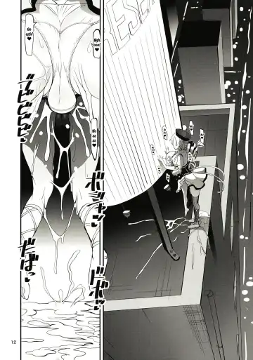 [Shinama] Rodjiura no Inma-tachi Fhentai - Page 12