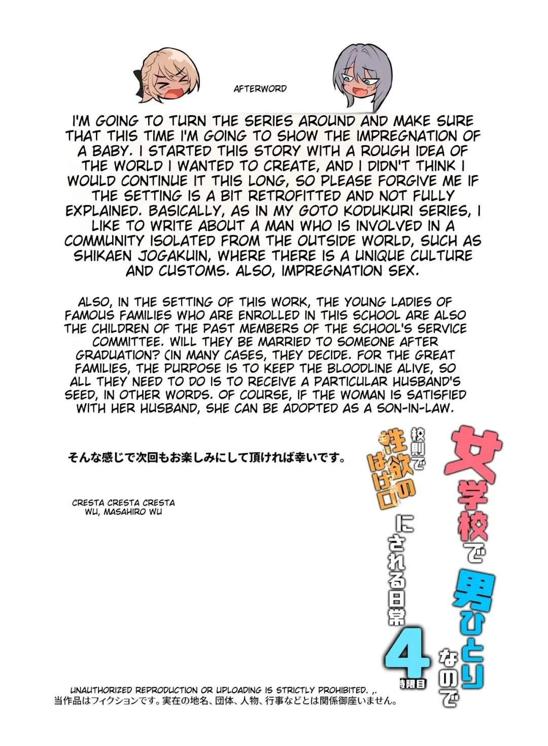 [Cle Masahiro] Jogakkou de Otoko Hitori na node Kousoku de Seiyoku no Hakeguchi ni Sareru Nichijou 4-Jigenme Fhentai - Page 69