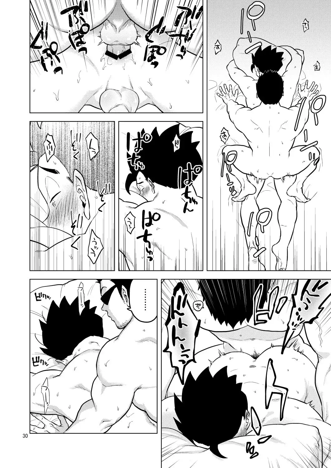 [Pain] Gohan o Taberu Hon 4 Fhentai - Page 30