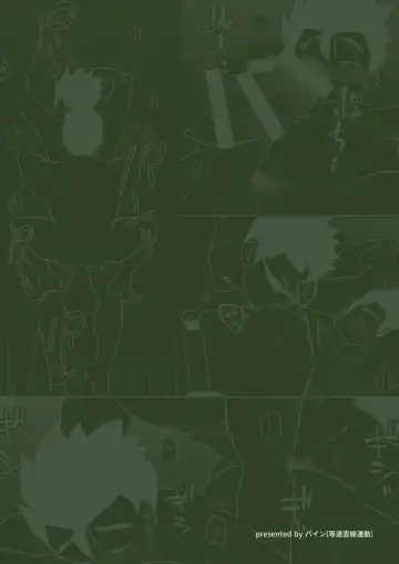 [Pain] Gohan o Taberu Hon 4 Fhentai - Page 2