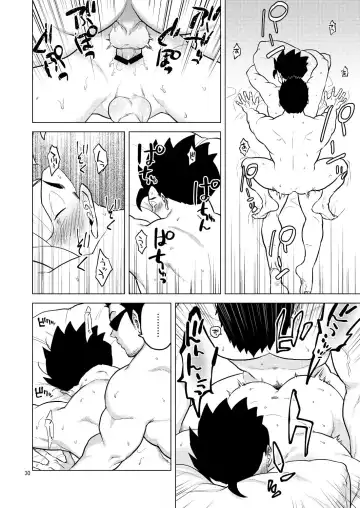 [Pain] Gohan o Taberu Hon 4 Fhentai - Page 30