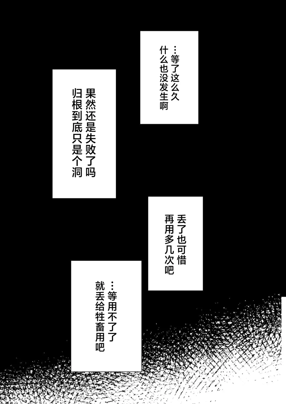 [Moc] Kyuusai Fhentai - Page 28