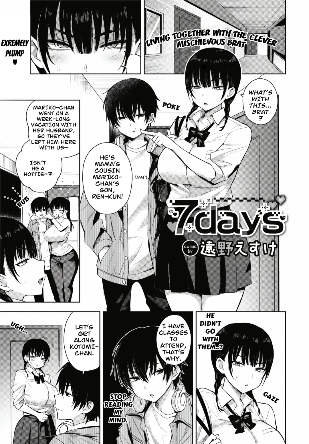 [Toono Esuke] 7days by Toono Esuke (decensored) Fhentai - Page 1