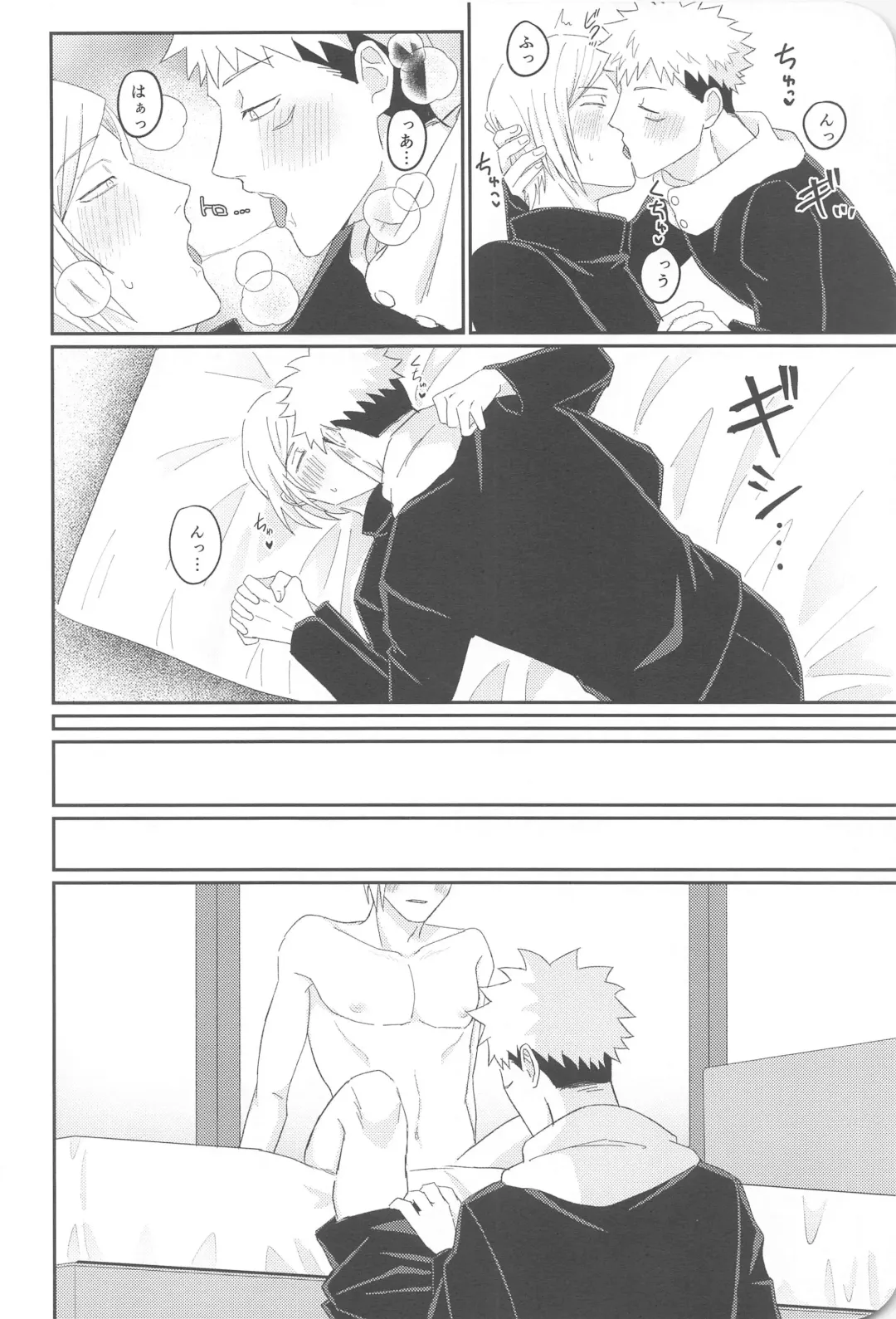 [Haine] Ore ga cherry Moratte Ageru - I will take your cherry. Fhentai - Page 15