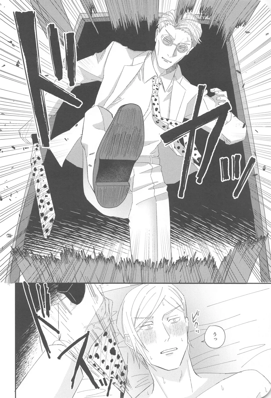 [Haine] Ore ga cherry Moratte Ageru - I will take your cherry. Fhentai - Page 21
