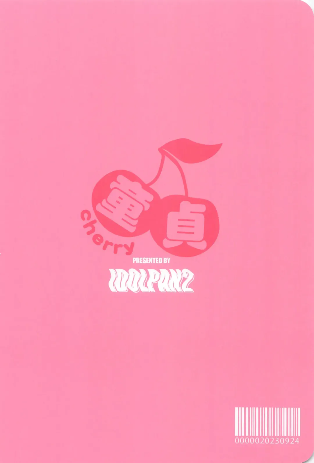 [Haine] Ore ga cherry Moratte Ageru - I will take your cherry. Fhentai - Page 40