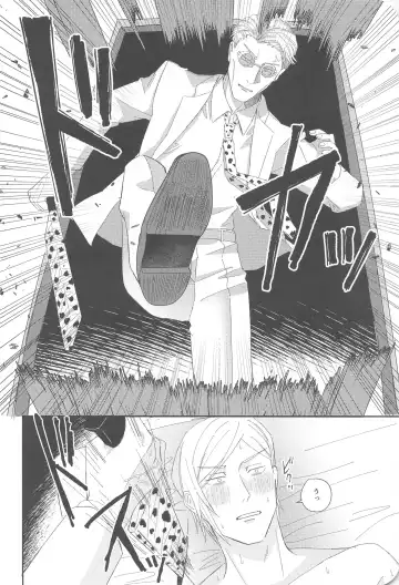 [Haine] Ore ga cherry Moratte Ageru - I will take your cherry. Fhentai - Page 21