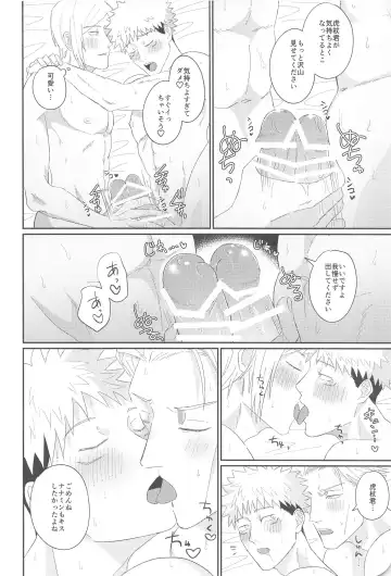 [Haine] Ore ga cherry Moratte Ageru - I will take your cherry. Fhentai - Page 31
