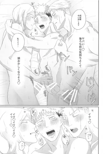 [Haine] Ore ga cherry Moratte Ageru - I will take your cherry. Fhentai - Page 32