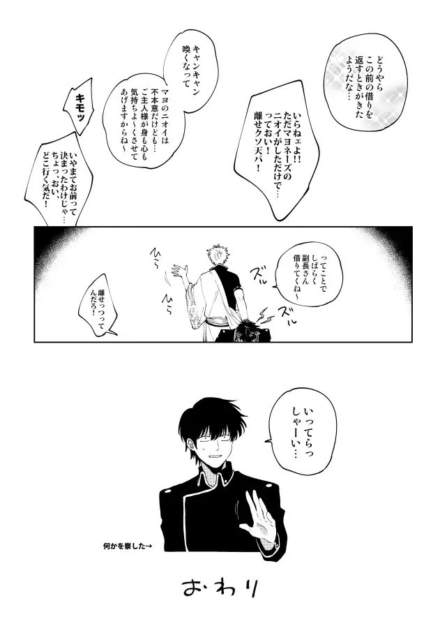 Koko hore wanwan Fhentai - Page 32