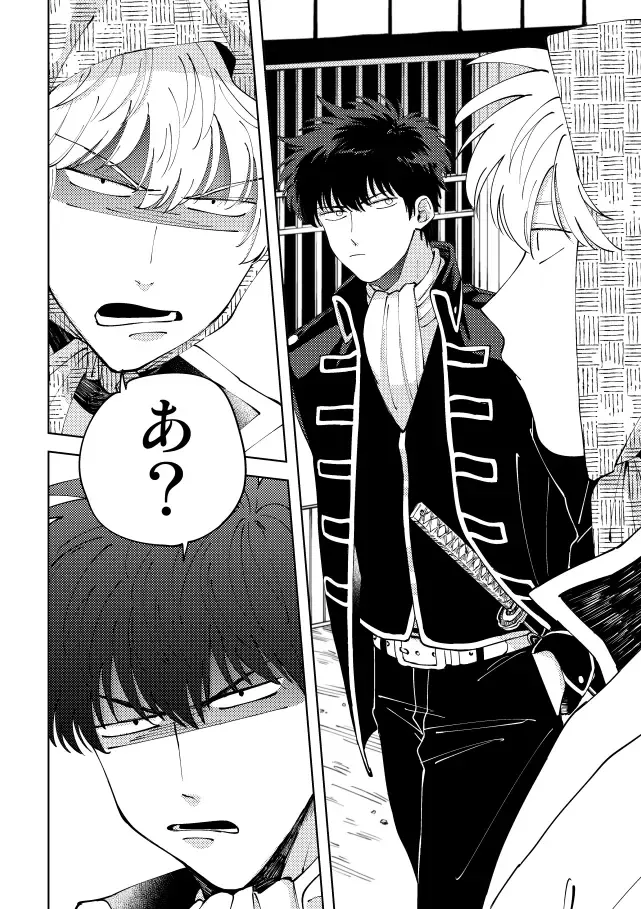 Koko hore wanwan Fhentai - Page 9