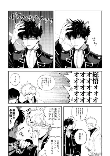 Koko hore wanwan Fhentai - Page 30