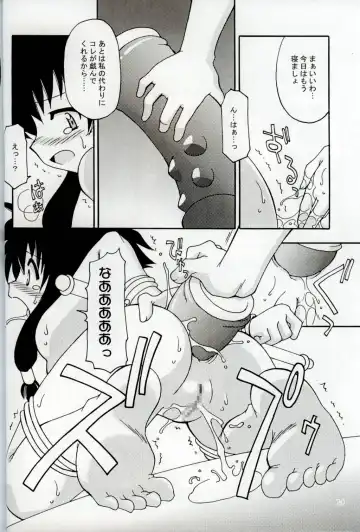 Oshiri de Kyu! 7 Fhentai - Page 17