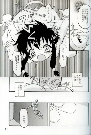 Oshiri de Kyu! 7 Fhentai - Page 18