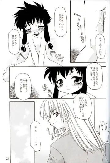 Oshiri de Kyu! 7 Fhentai - Page 20