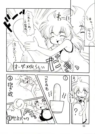 Oshiri de Kyu! 7 Fhentai - Page 53
