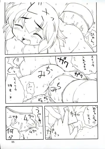 Oshiri de Kyu! 7 Fhentai - Page 60